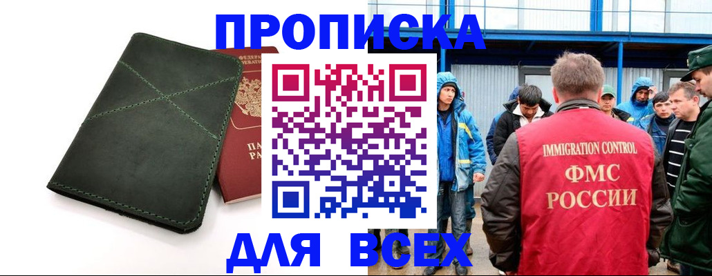 форма 3 в Новоуральске
